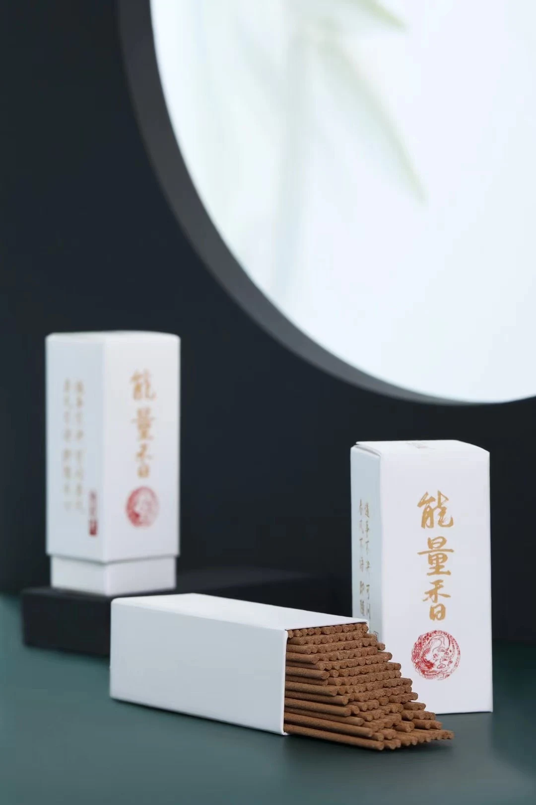 天方安神香 · 短香